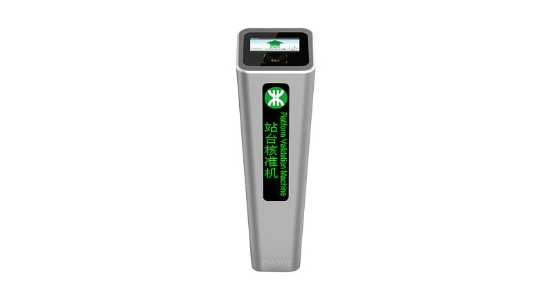 Pedestrian Controlled Metro Platform Validator Machine